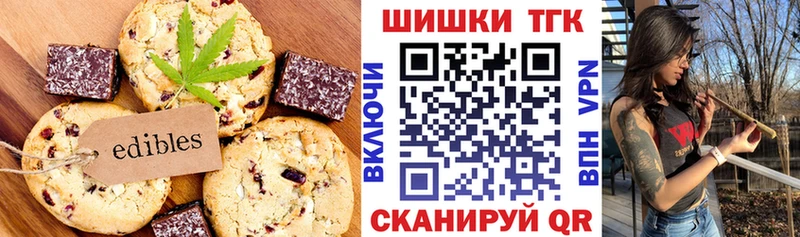 как найти наркотики Хилок Cannafood марихуана