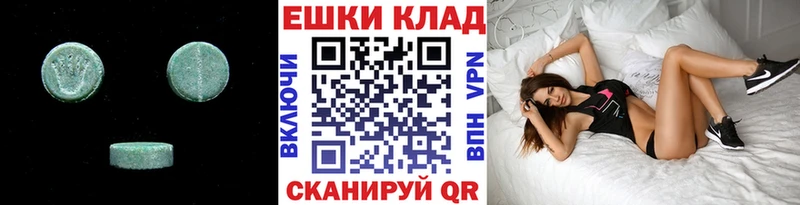 Ecstasy mix  Хилок 