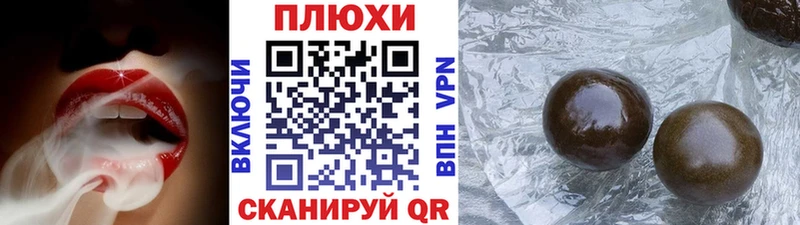 ГАШИШ хэш  хочу   Хилок 