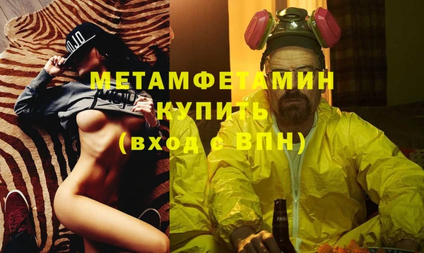 эйфоретик Магас