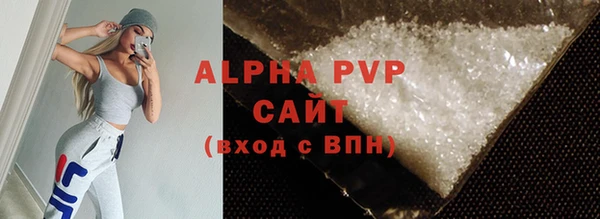 эйфоретик Магас