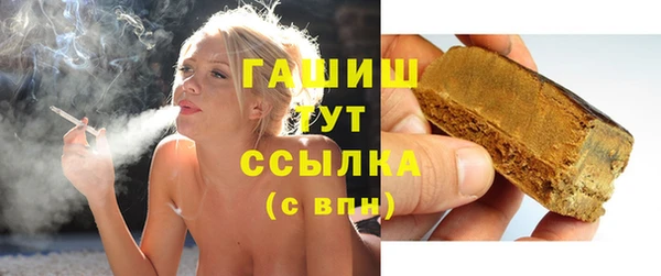эйфоретик Магас
