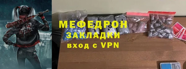 эйфоретик Магас