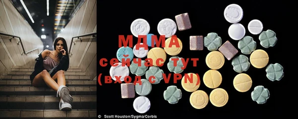 эйфоретик Магас