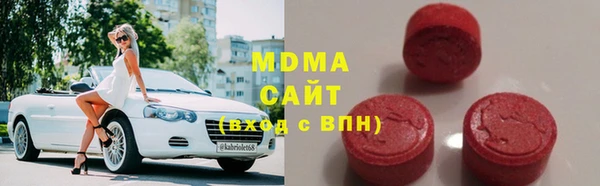 эйфоретик Магас