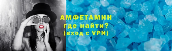 эйфоретик Магас
