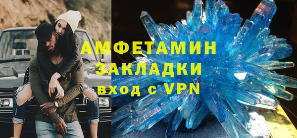 эйфоретик Магас