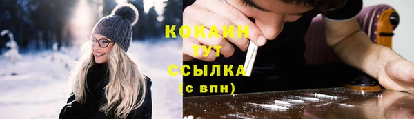 эйфоретик Магас