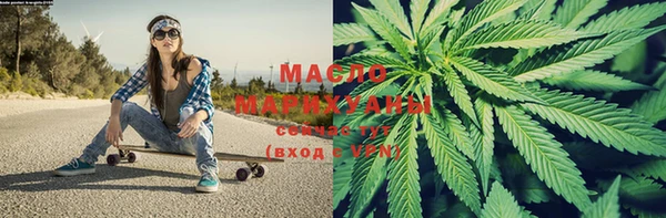 эйфоретик Магас