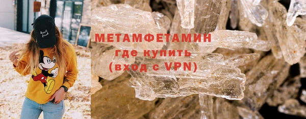 эйфоретик Магас