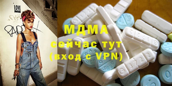 эйфоретик Магас