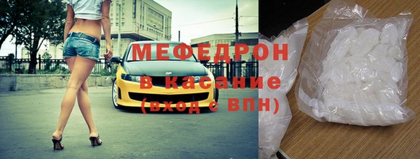 эйфоретик Магас