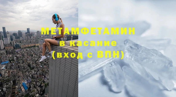 эйфоретик Магас