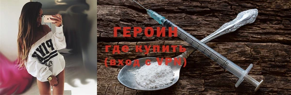 эйфоретик Магас