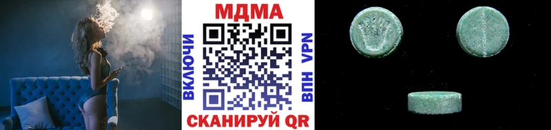 MDMA молли  купить наркотики цена  Хилок 
