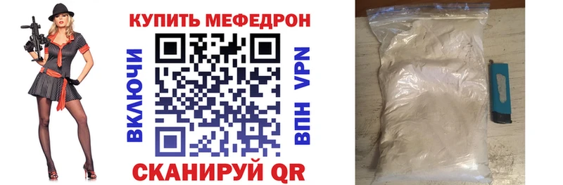 Меф mephedrone закладки Хилок