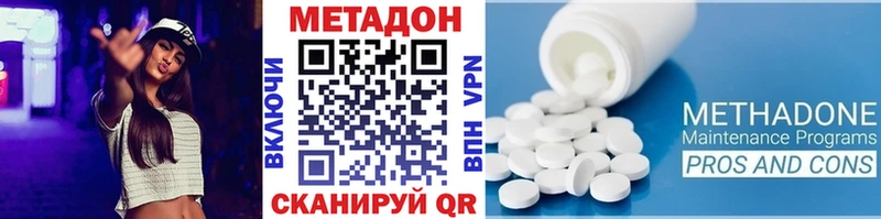закладка Хилок площадка официальный сайт МЕТАДОН VHQ
