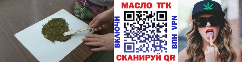 Дистиллят ТГК THC oil  Хилок 