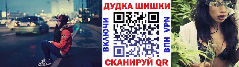 Конопля Ganja  купить   Хилок 